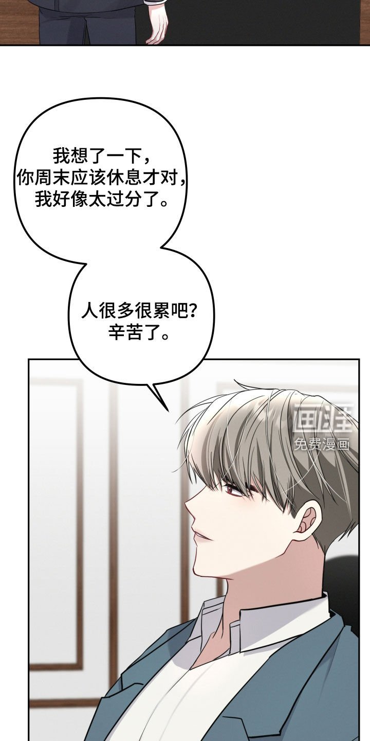 第27章：我很期待