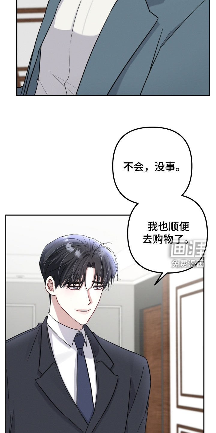 第27章：我很期待