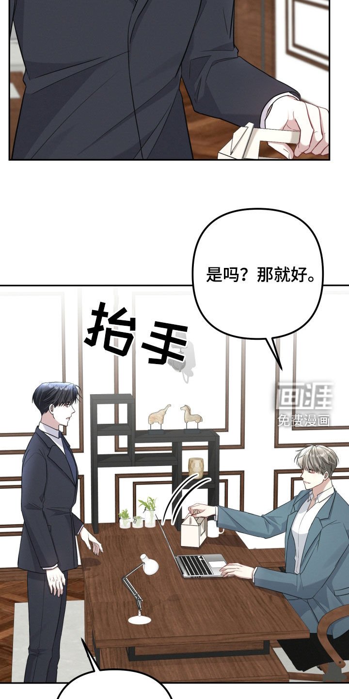 第27章：我很期待