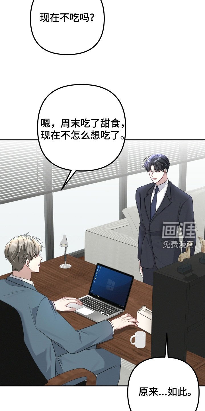 第27章：我很期待