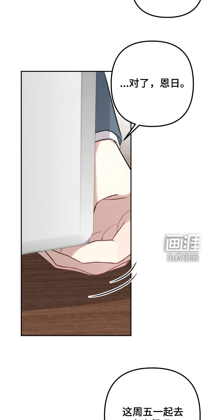 第27章：我很期待