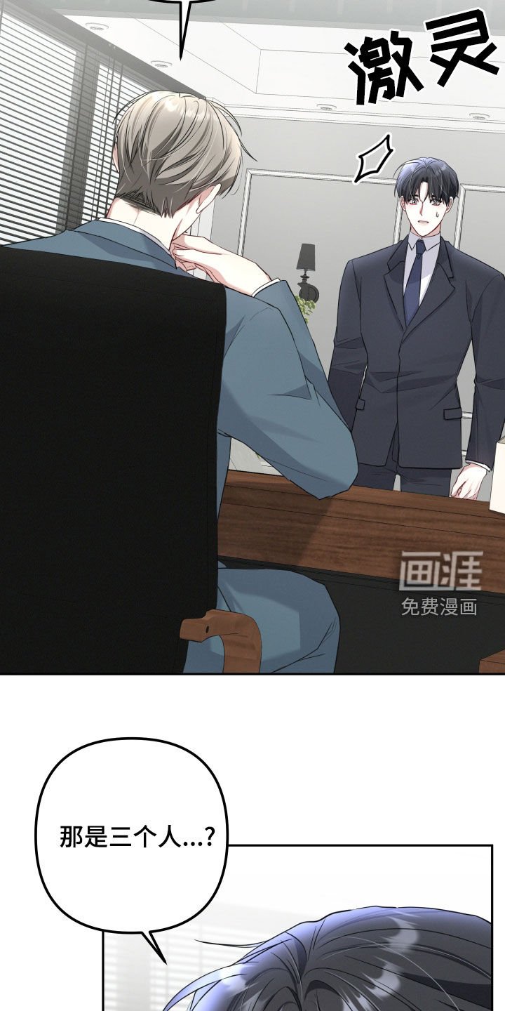 第27章：我很期待