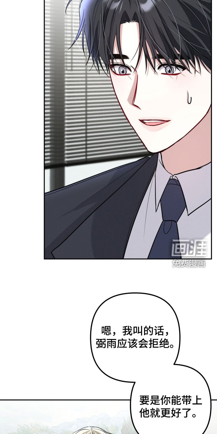 第27章：我很期待