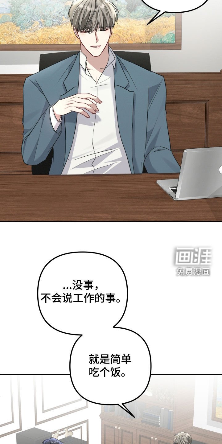 第27章：我很期待