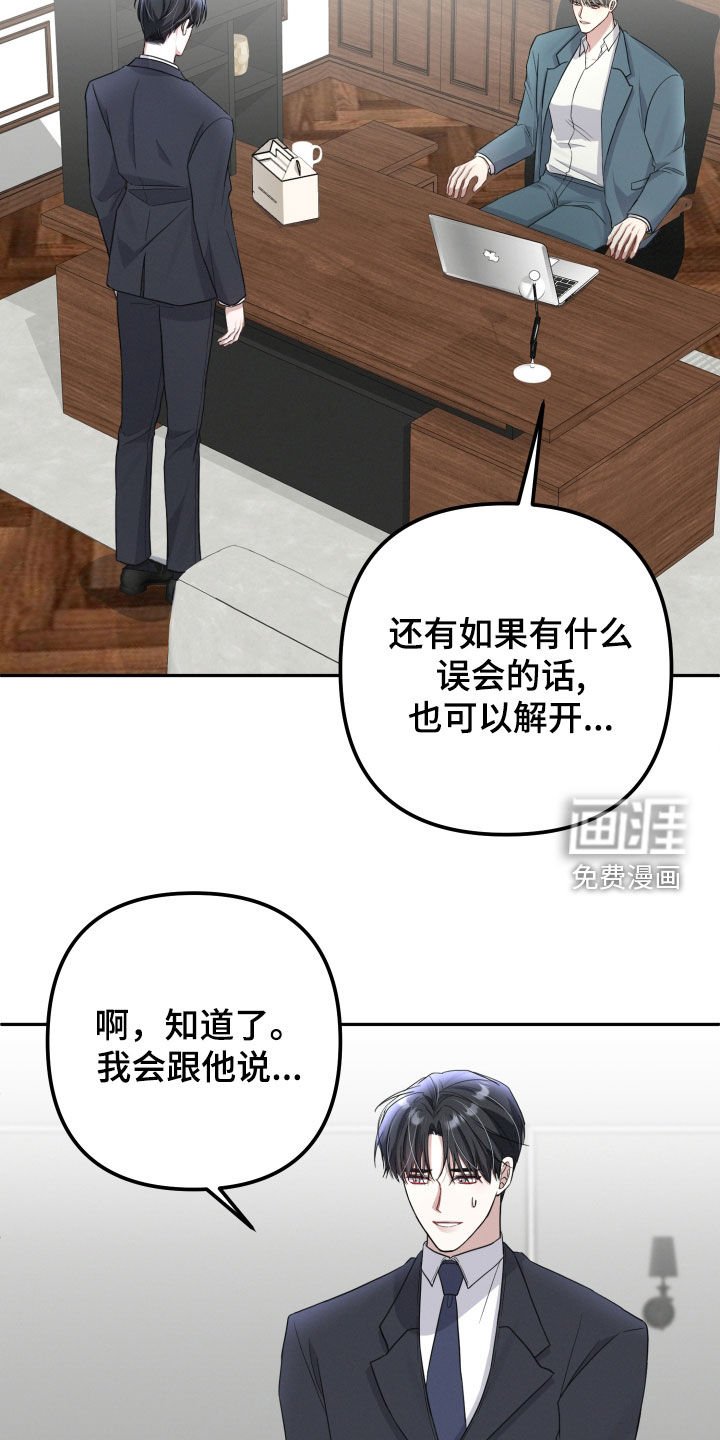 第27章：我很期待