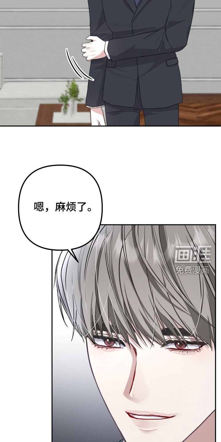 第27章：我很期待