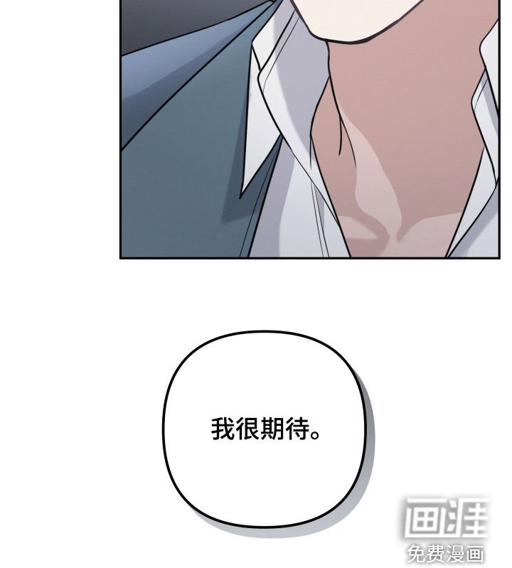 第27章：我很期待
