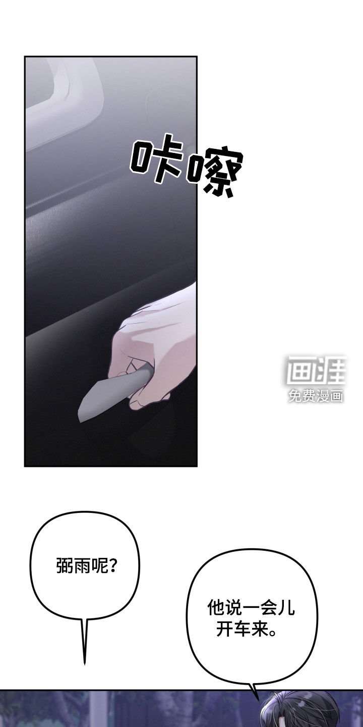 第28章：一起吃饭