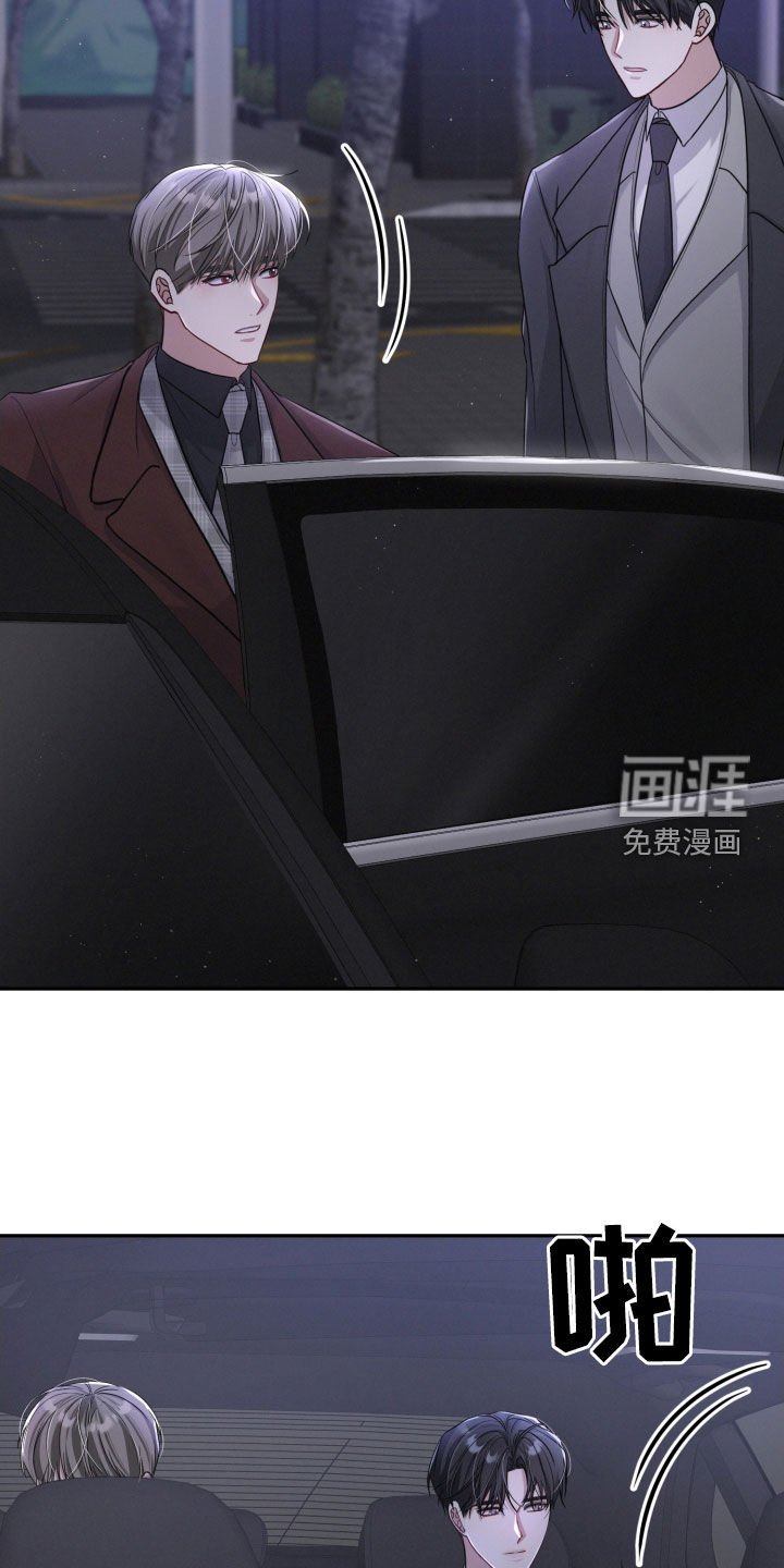 第28章：一起吃饭