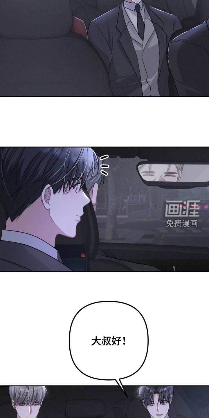 第28章：一起吃饭