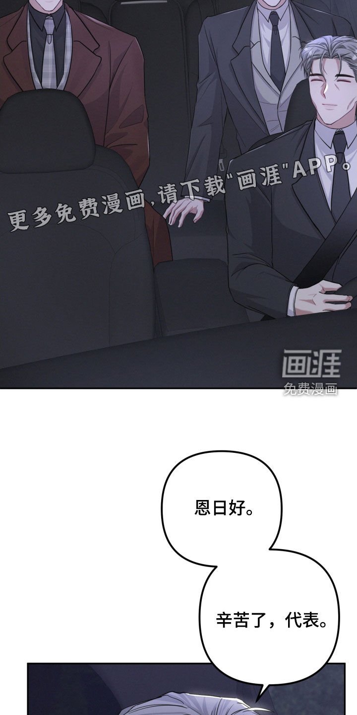 第28章：一起吃饭
