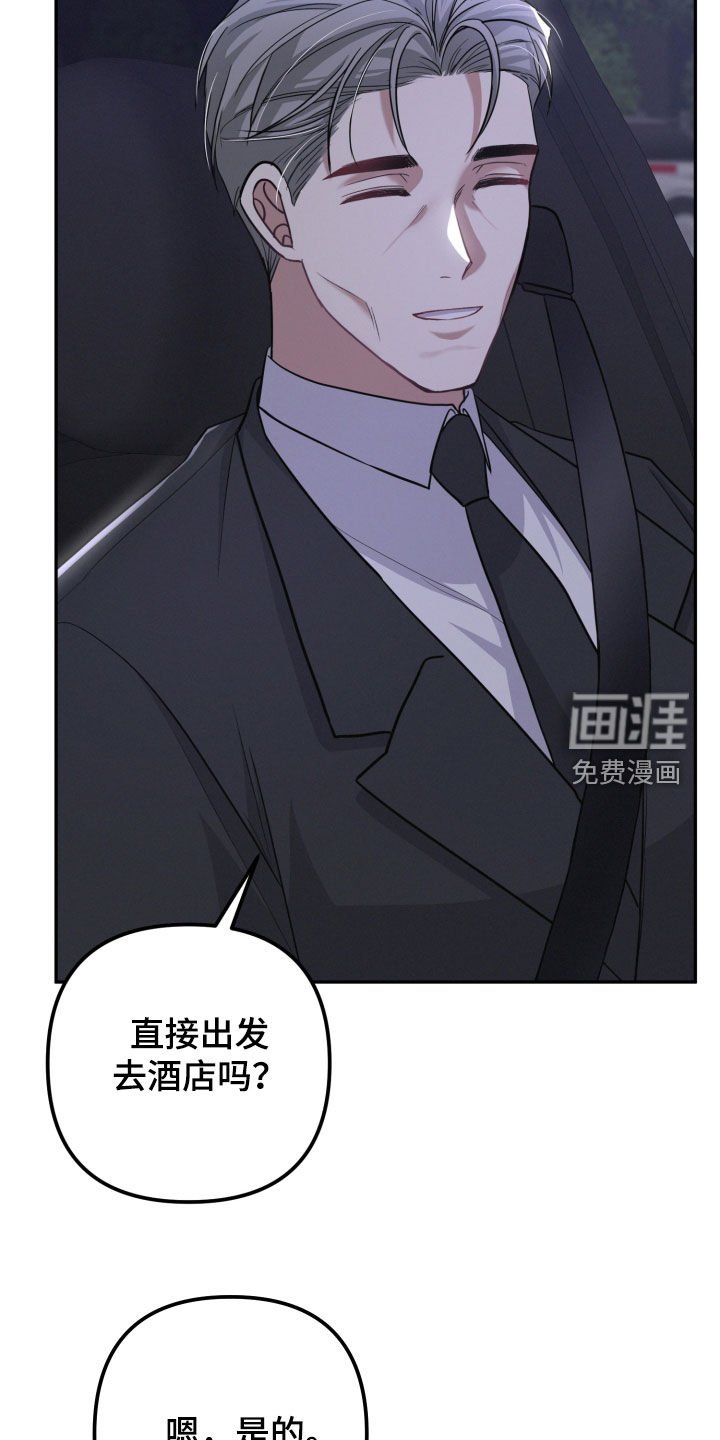 第28章：一起吃饭