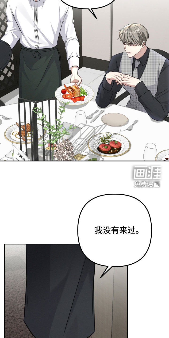 第28章：一起吃饭