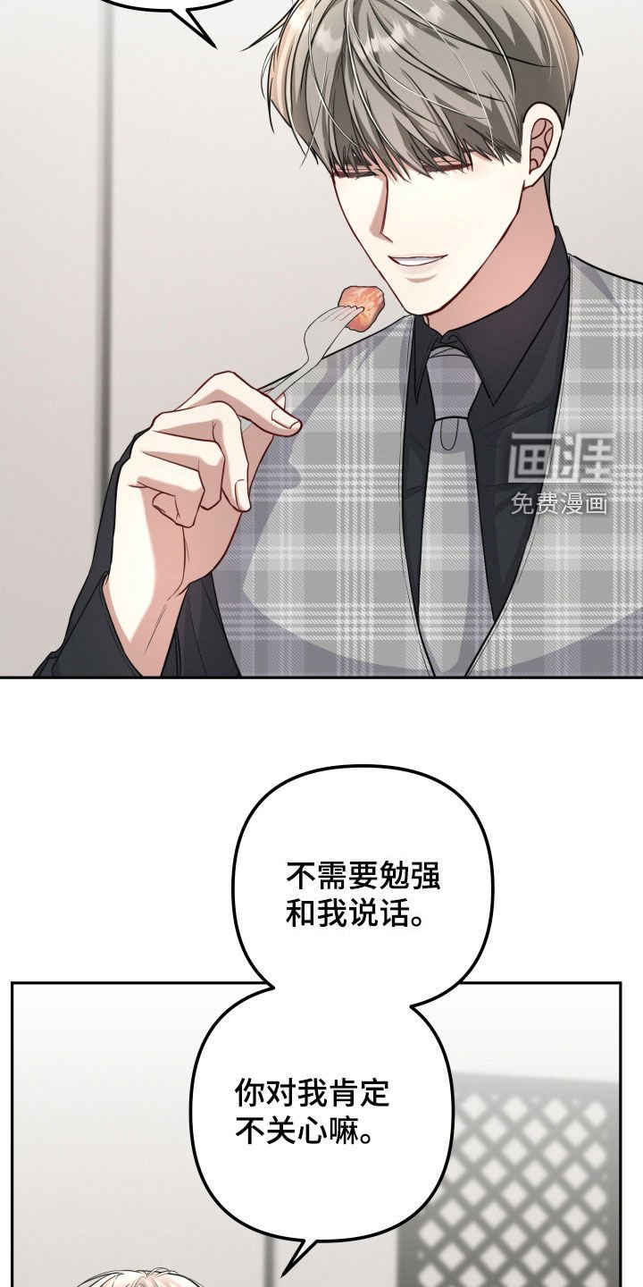 第28章：一起吃饭