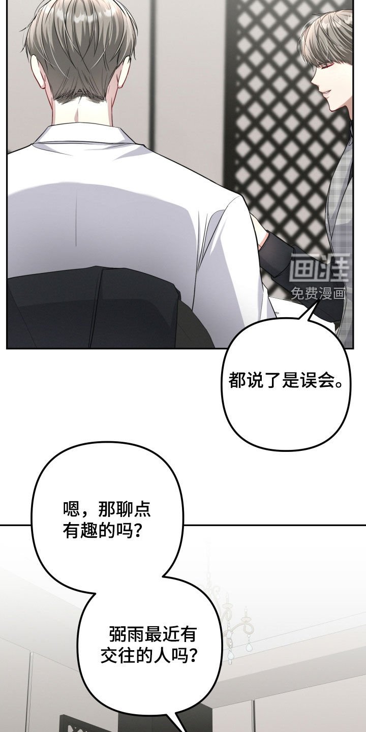 第28章：一起吃饭