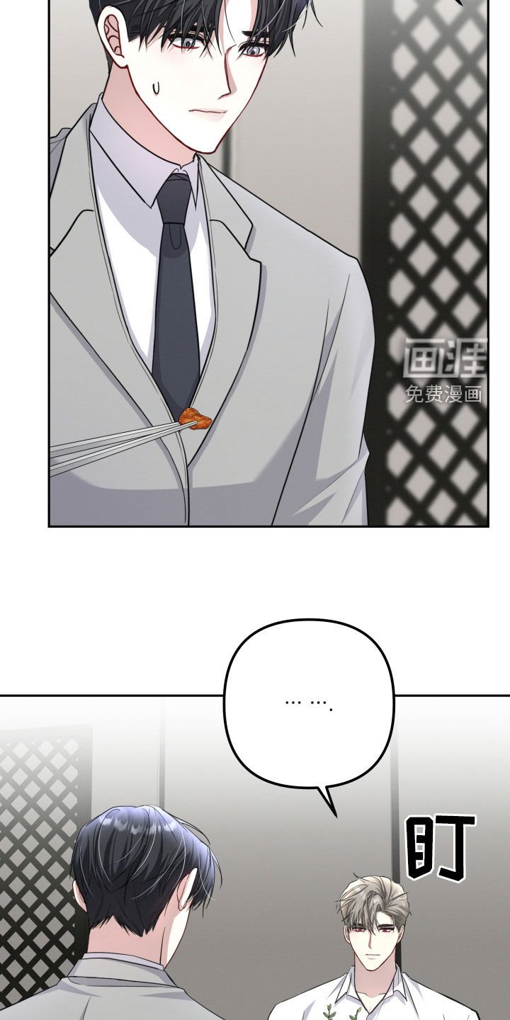 第28章：一起吃饭
