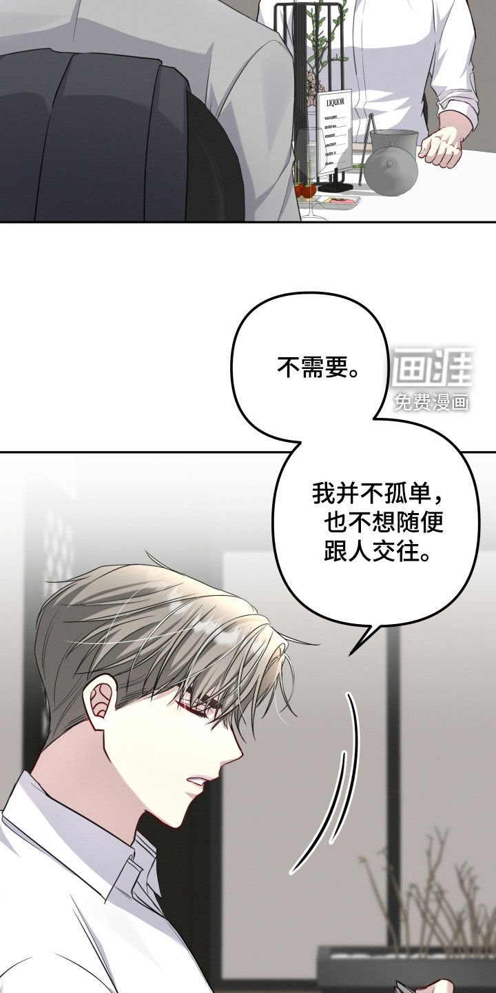 第28章：一起吃饭