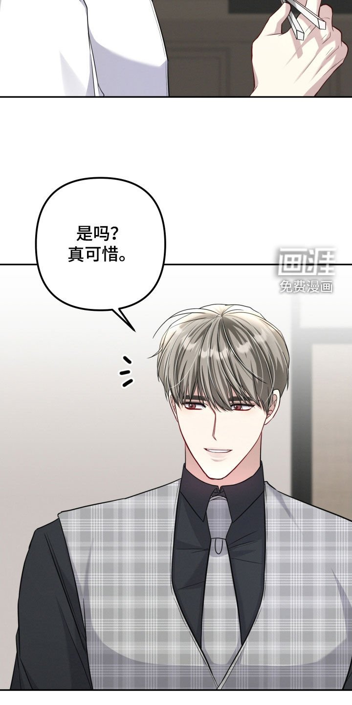 第28章：一起吃饭