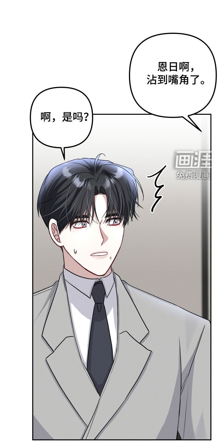 第28章：一起吃饭