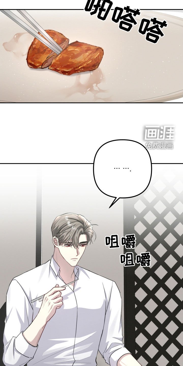第28章：一起吃饭