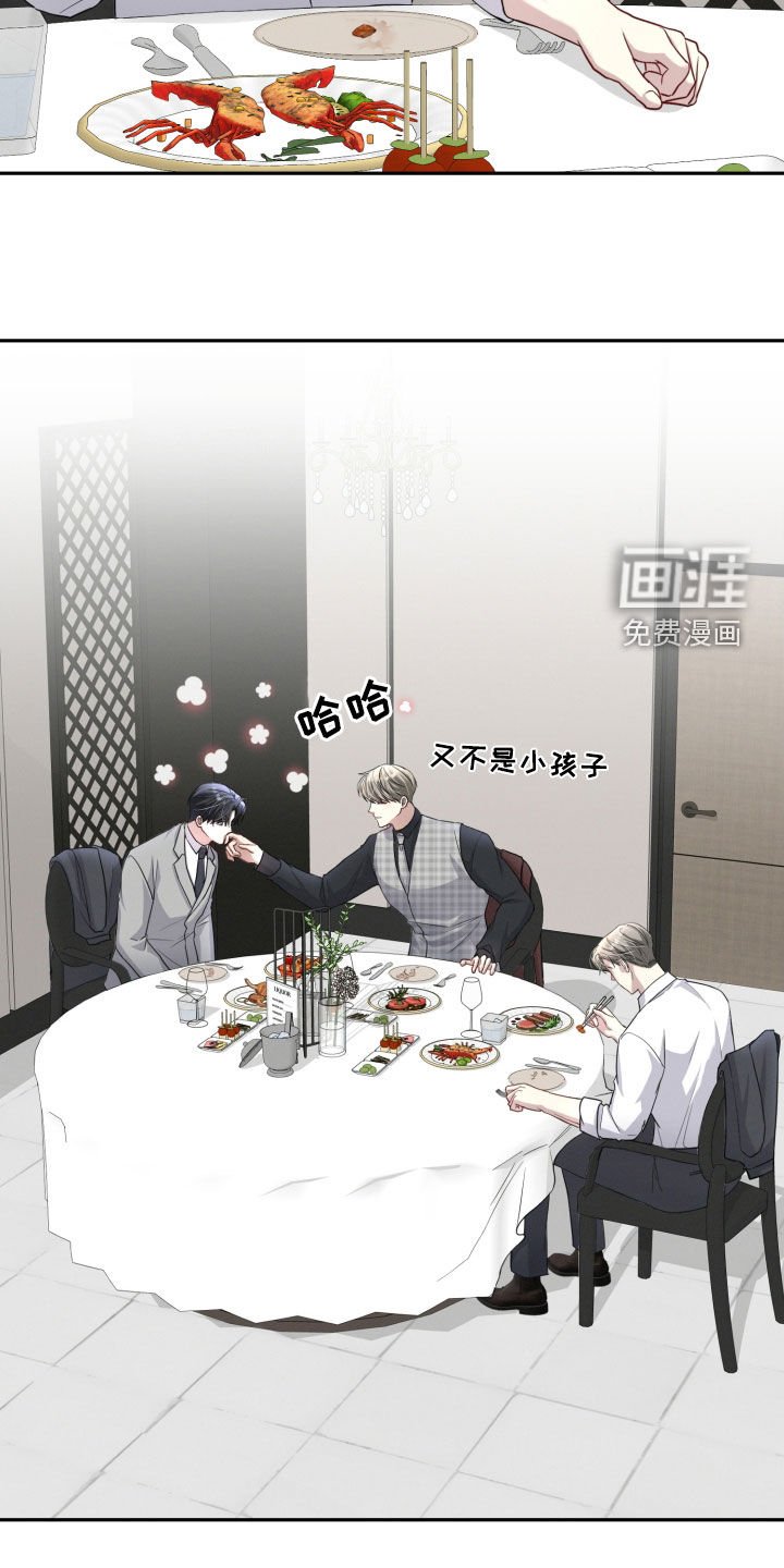 第28章：一起吃饭