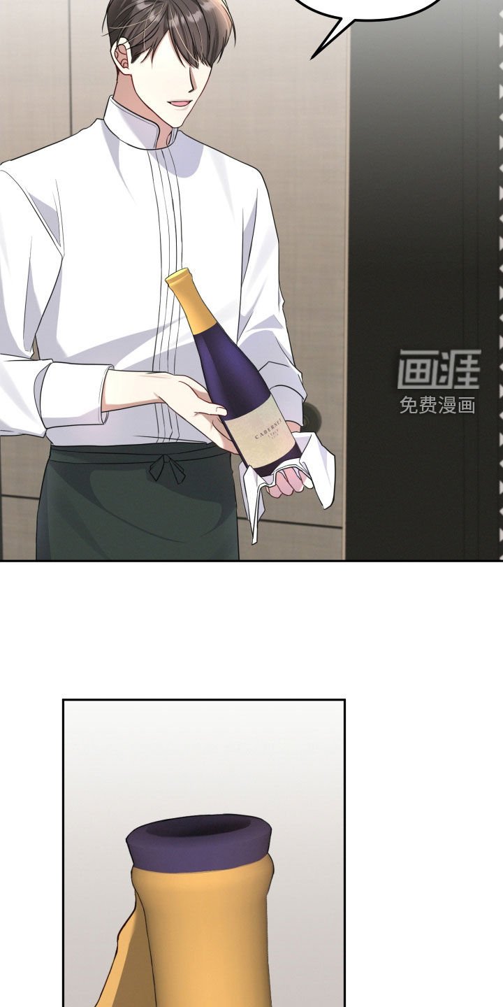 第28章：一起吃饭