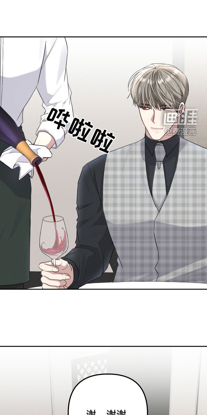 第29章：头疼