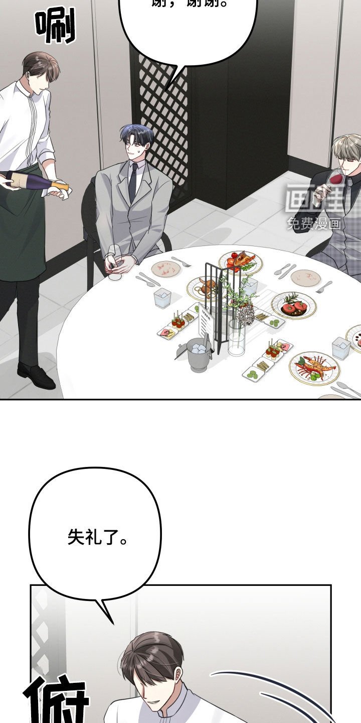 第29章：头疼