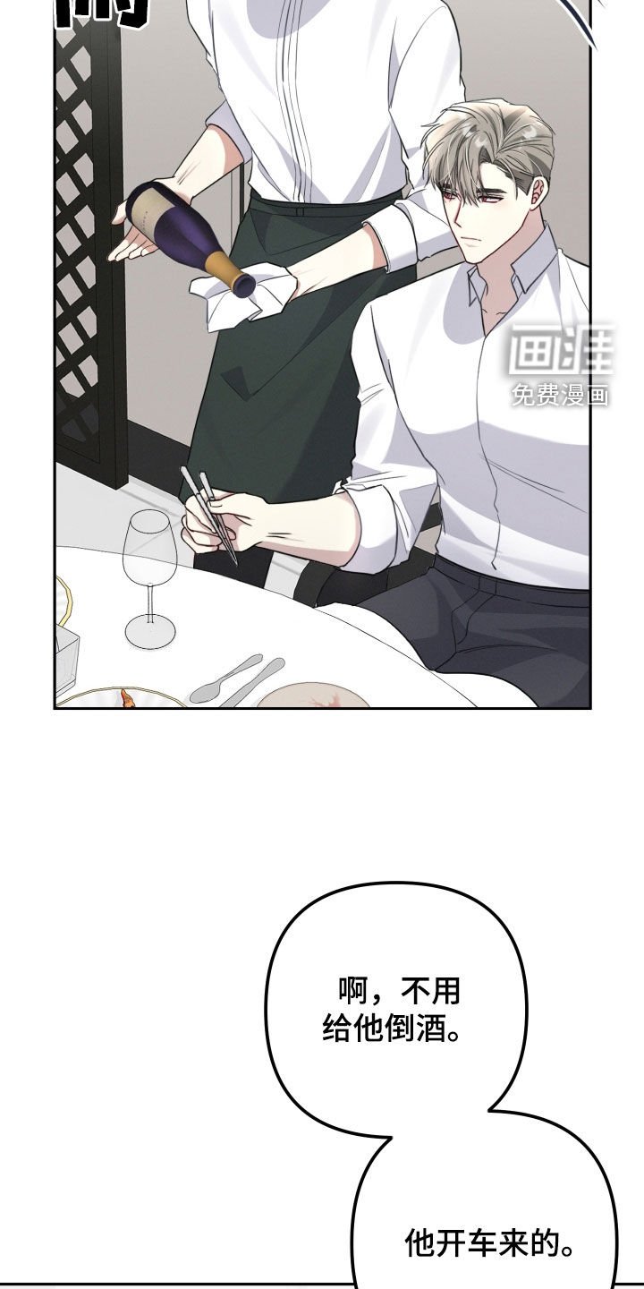 第29章：头疼
