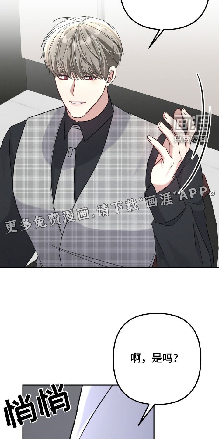 第29章：头疼