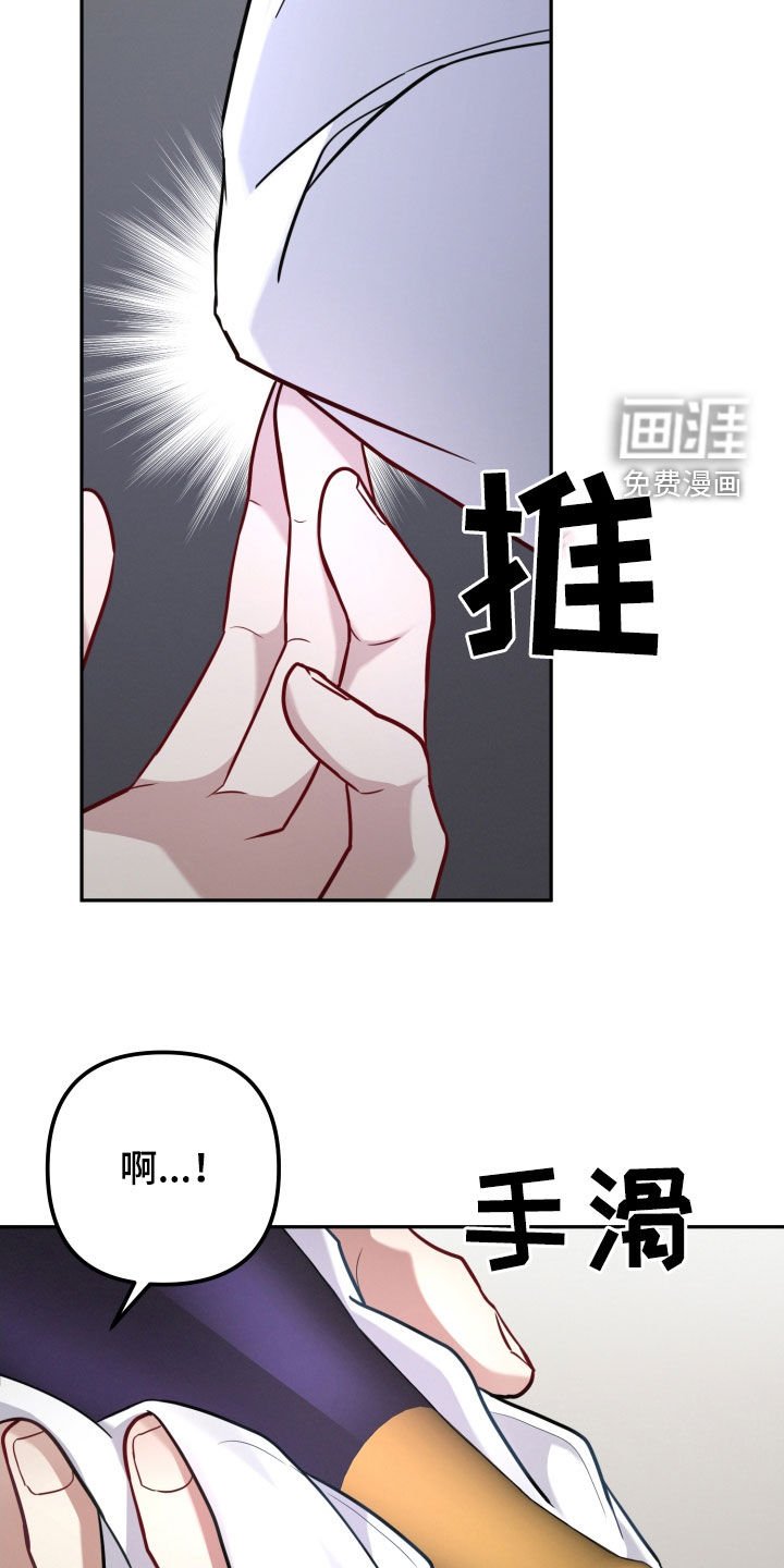 第29章：头疼