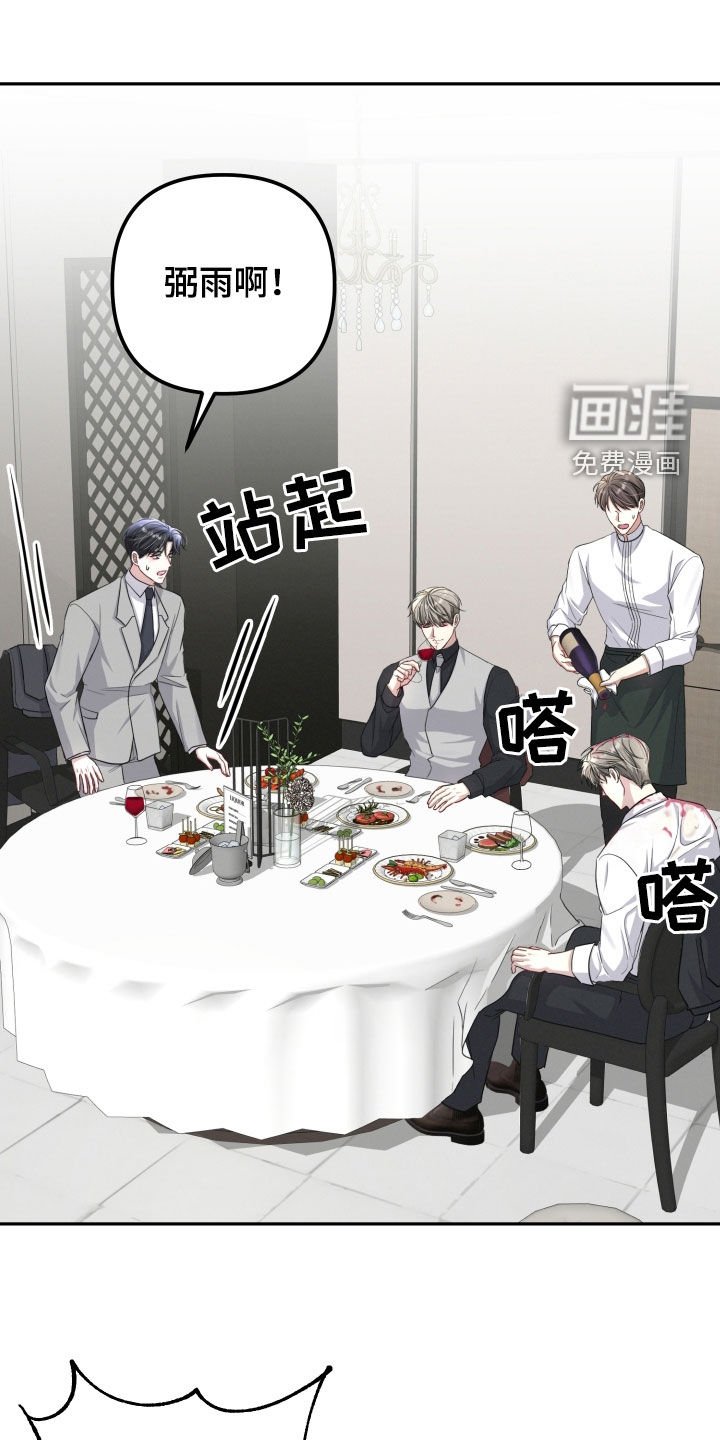 第29章：头疼