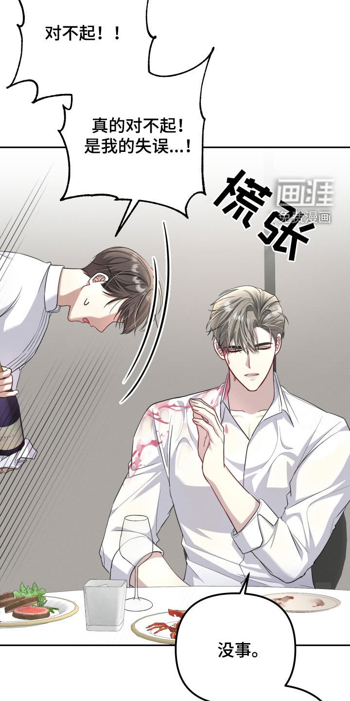 第29章：头疼