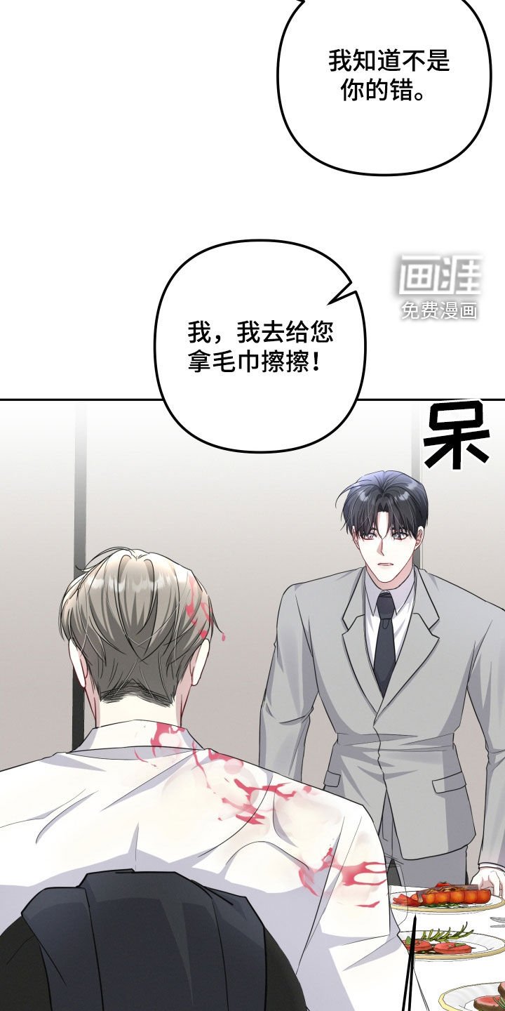 第29章：头疼
