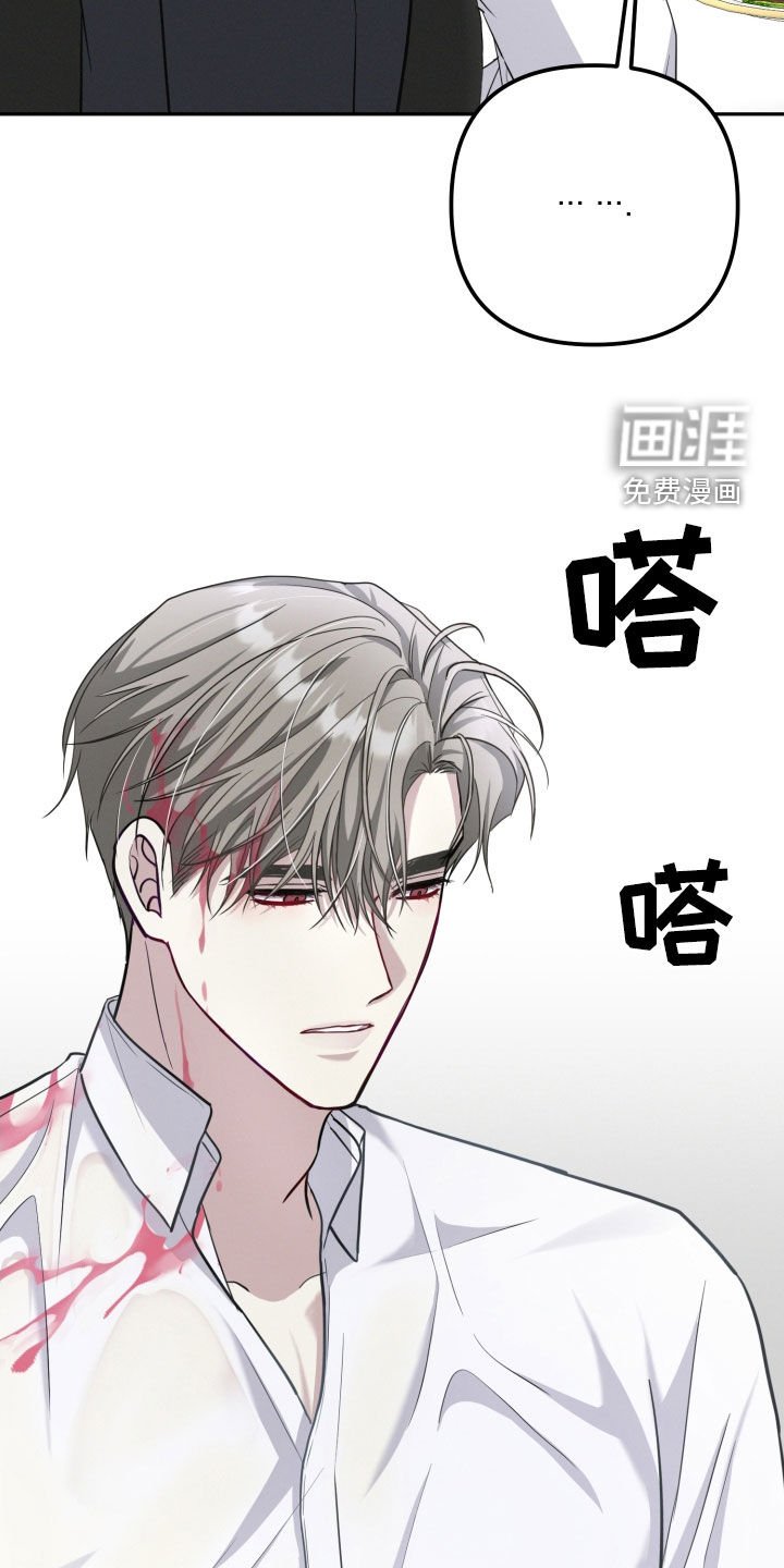 第29章：头疼