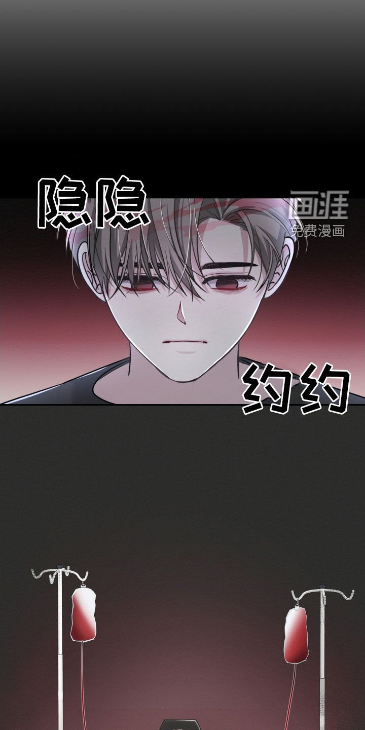 第29章：头疼