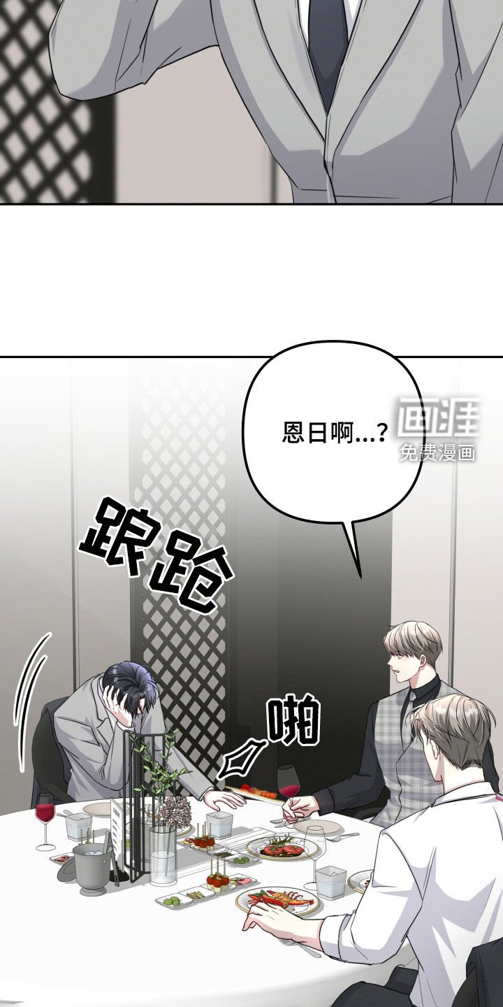 第29章：头疼