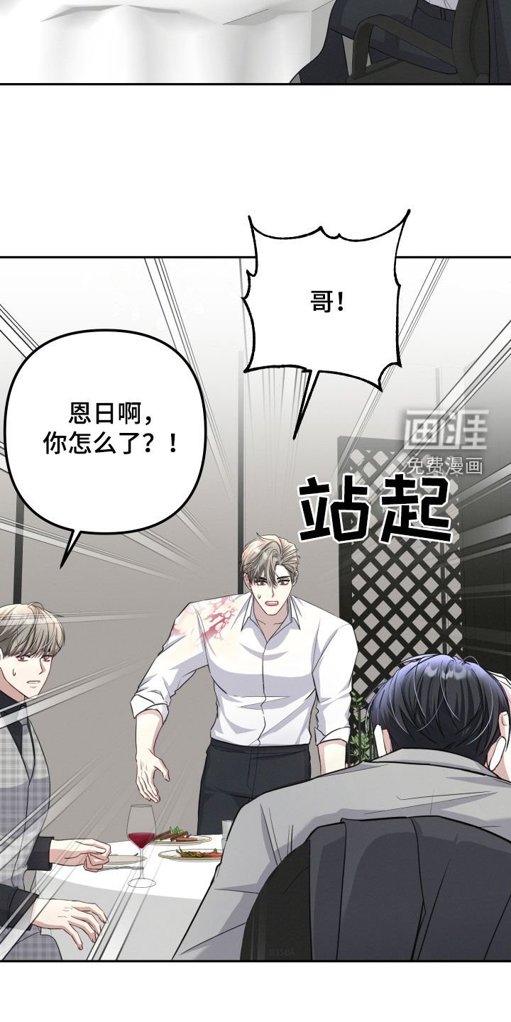 第29章：头疼
