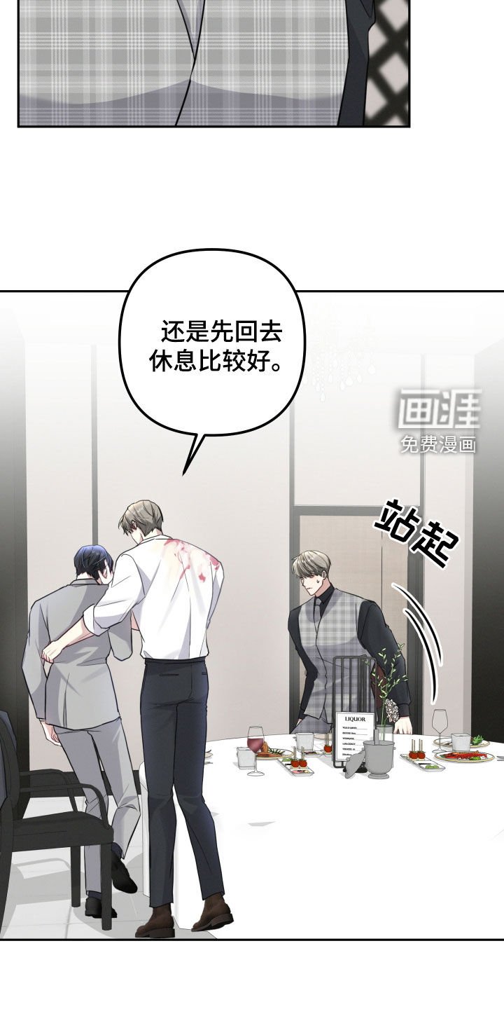 第29章：头疼