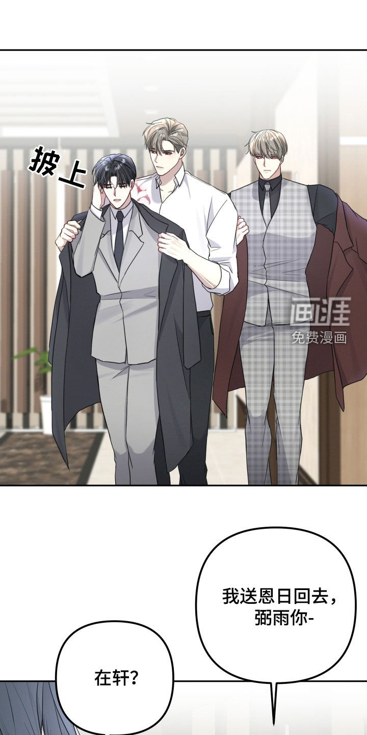 第29章：头疼