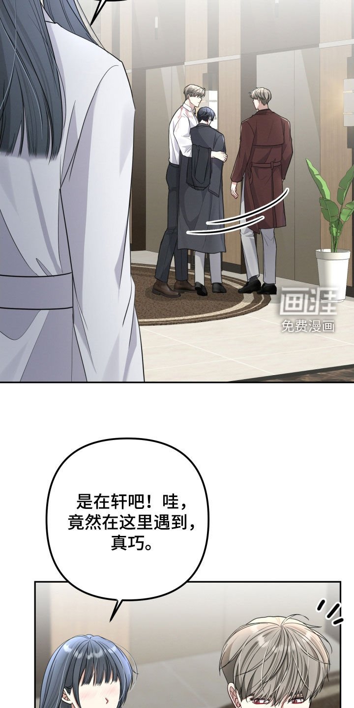 第29章：头疼