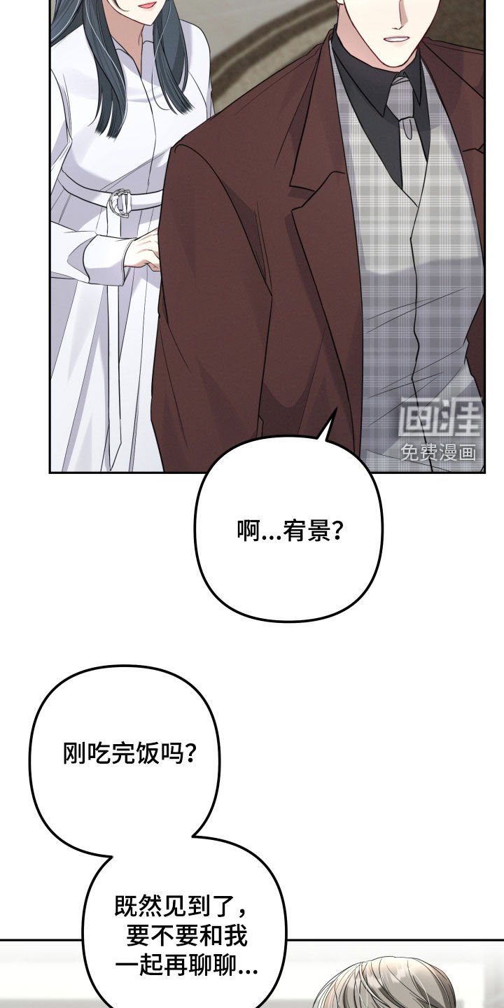 第29章：头疼
