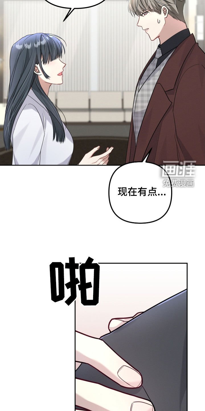 第29章：头疼