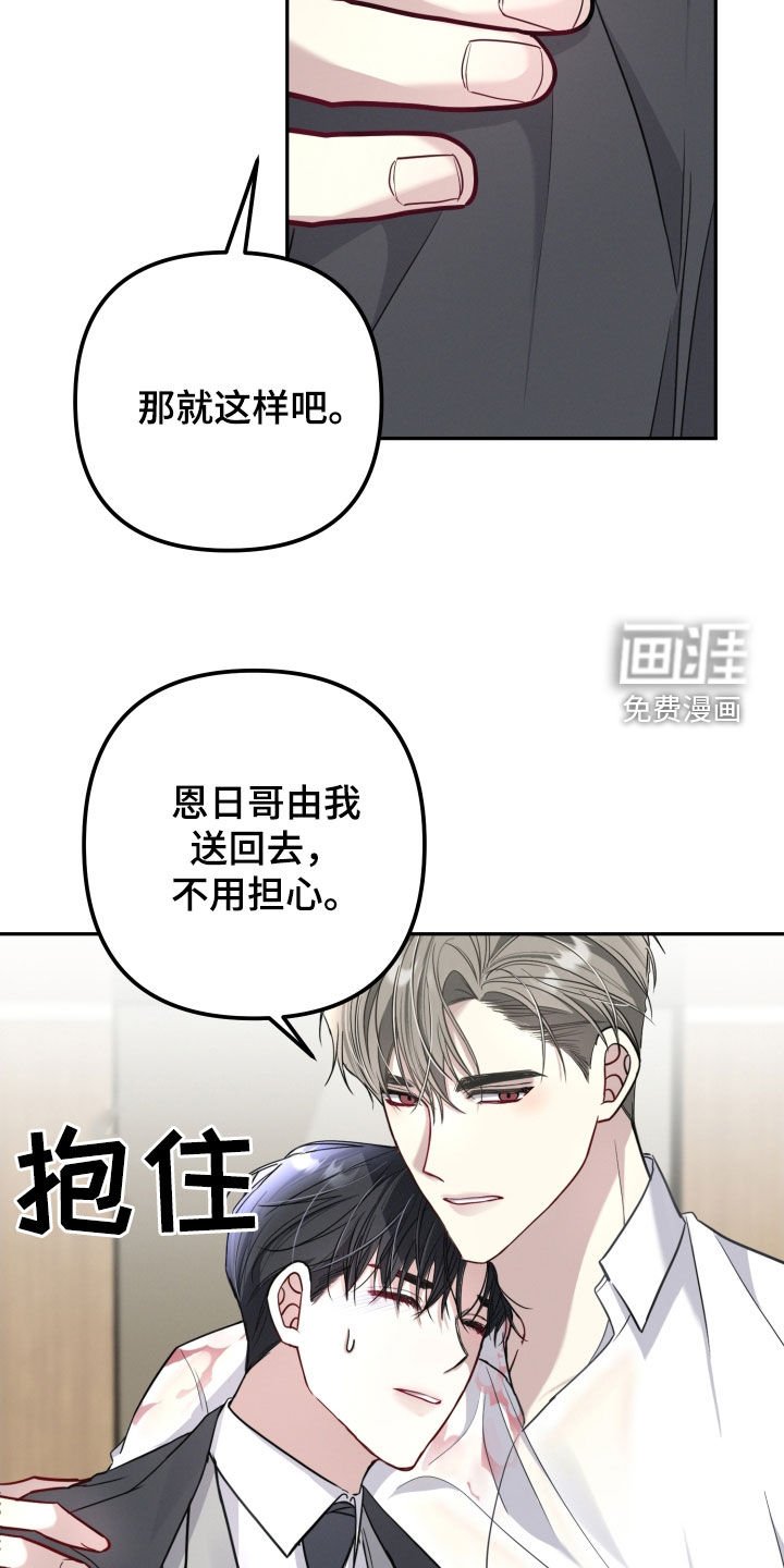 第29章：头疼