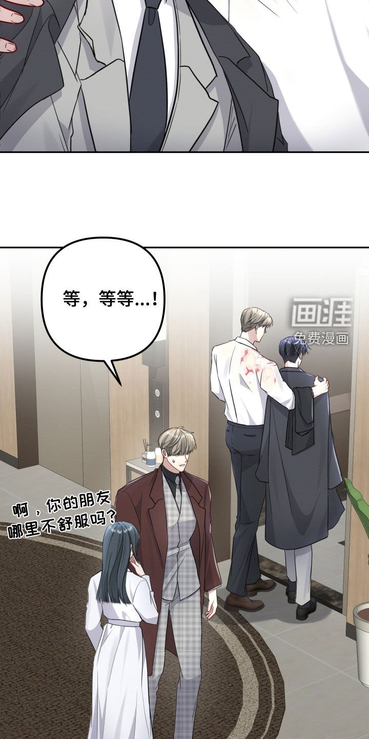 第29章：头疼
