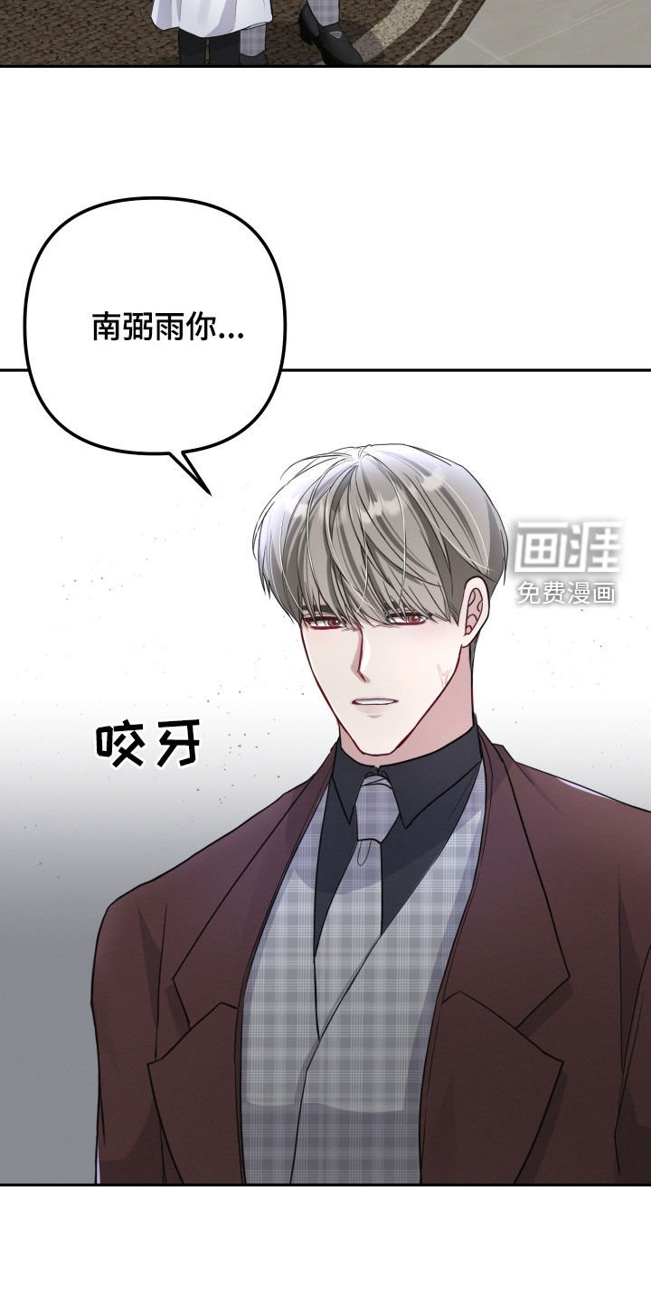 第29章：头疼