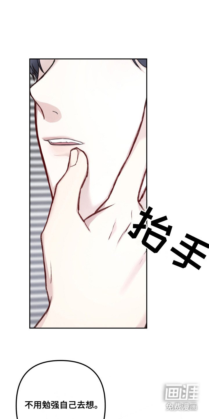 第3章：很想念