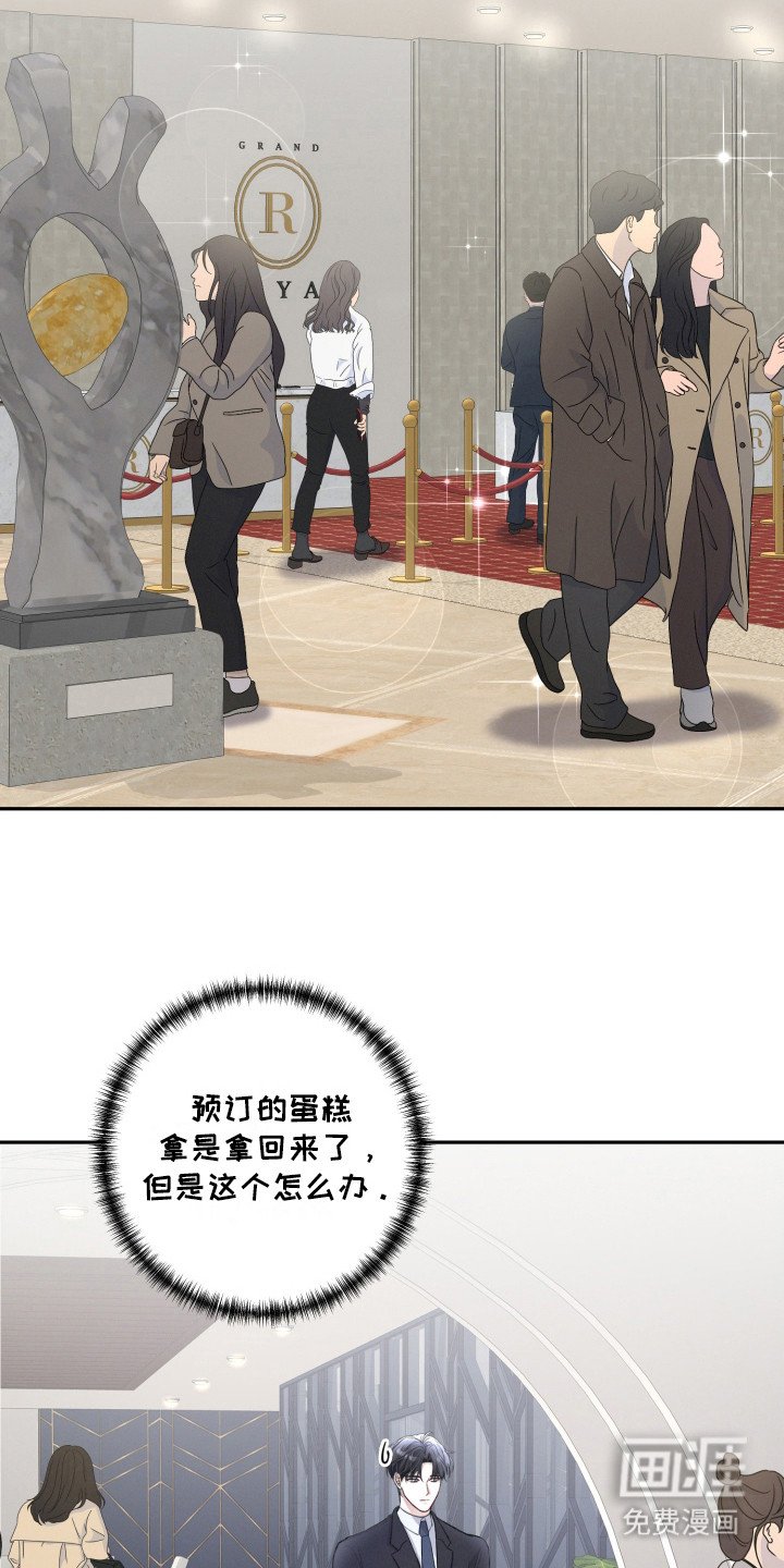 第3章：很想念