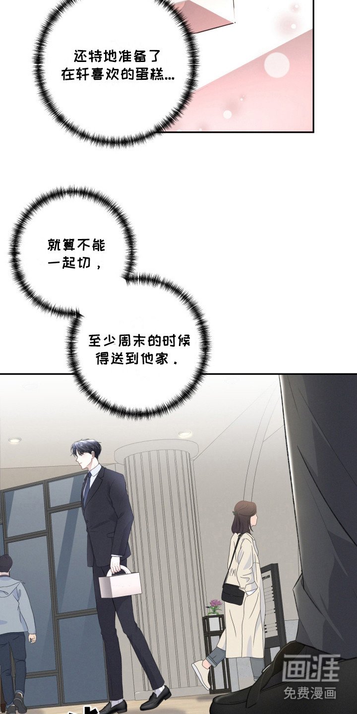 第3章：很想念