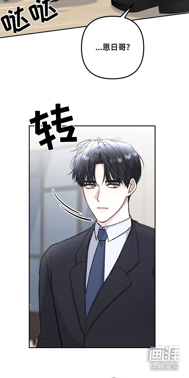 第3章：很想念